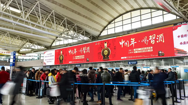 習酒青島機場廣告