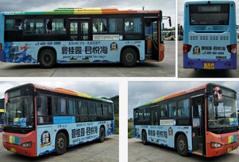 ?？诠卉噺V告-海口公交車廣告投放價(jià)格-?？诠粡V告公司