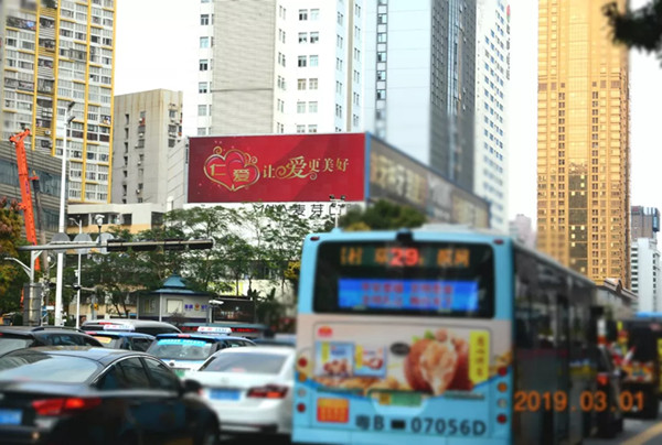 仁愛(ài)醫(yī)院讓愛(ài)更美好深圳深南大道東門振華大廈LED大屏廣告