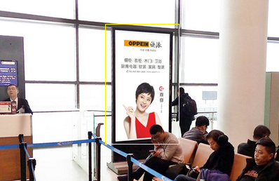出發(fā)到達區(qū)電子刷屏廣告