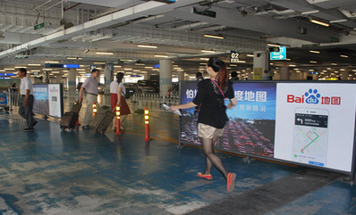 北京機(jī)場(chǎng)停車(chē)樓一樓停車(chē)區(qū)展板廣告