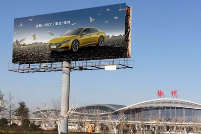 T1、T2航站樓前高速路大牌廣告