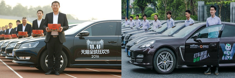 滴滴網(wǎng)約車(chē)特殊定制廣告