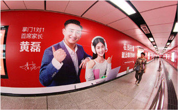深圳地鐵廣告投放的媒體形式有哪幾種？
