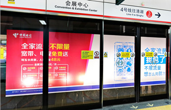 深圳地鐵龍華線隧道廣告怎么樣？