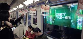 北京地鐵投影廣告是如何實(shí)現(xiàn)的？