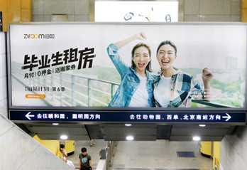 北京地鐵梯頂廣告價(jià)格如何？