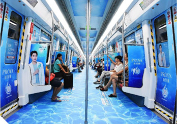 深圳地鐵車內廣告？