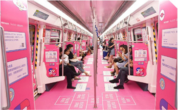 深圳地鐵列車廣告？   