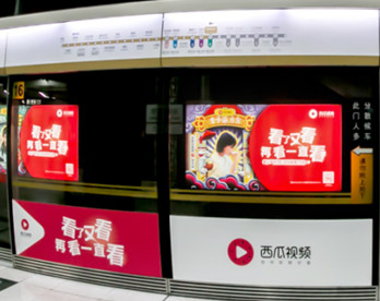 北京地鐵門廣告價(jià)格怎么樣？