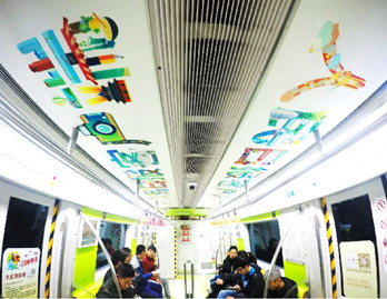 北京地鐵車體廣告價(jià)格如何？