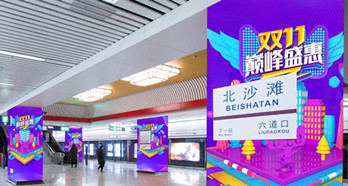 北京地鐵打廣告價(jià)格？