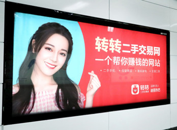 深圳地鐵4號線廣告公司找哪家？