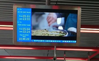 北京地鐵視頻廣告是什么投放形式？