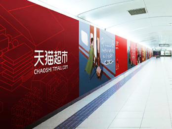 北京地鐵傳媒廣告公司找哪家？