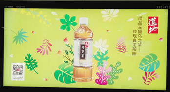 北京地鐵燈箱廣告價(jià)格是怎樣？  