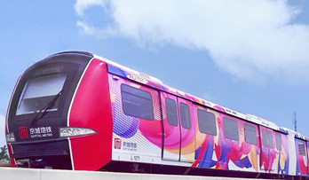 北京地鐵車體廣告公司找哪家？