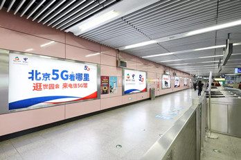北京地鐵燈箱廣告報(bào)價(jià)是怎樣？