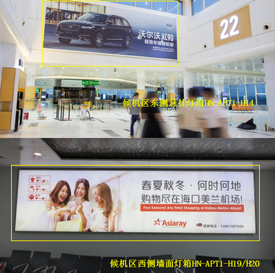 ?？跈C(jī)場(chǎng)國(guó)內(nèi)候機(jī)廳燈箱廣告