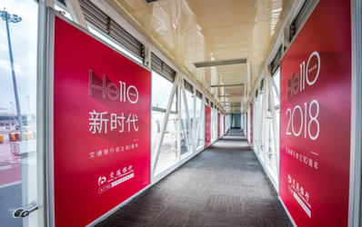 ?？跈C(jī)場(chǎng)內(nèi)廊橋看板廣告