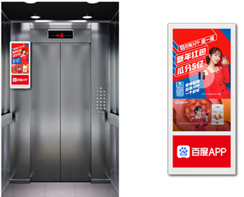 電梯視頻廣告能播放多長時(shí)間?
