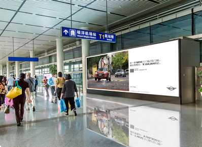 長沙機(jī)場T2磁浮連廊落地?zé)粝鋸V告