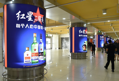 三亞機場T1一層迎客廳，行李廳C出口包柱燈箱廣告