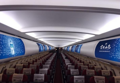 烏魯木齊航空機載行李艙擋板廣告