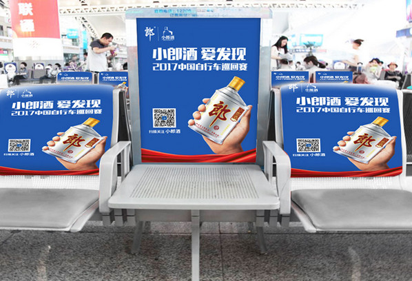 高鐵站座椅廣告-高鐵站椅背廣告-高鐵站座椅廣告投放價格