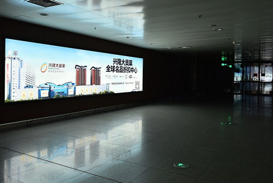 沈陽機場遠(yuǎn)機位到達(dá)通廊燈箱廣告