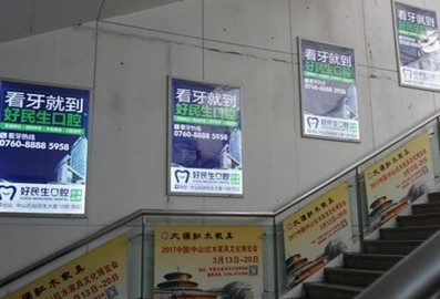 順德學院站A1、B1電梯通道小燈箱廣告