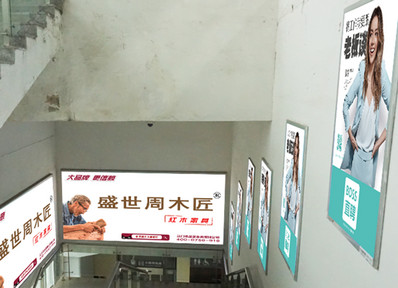 順德學院站A2、B2電梯通道小燈箱廣告