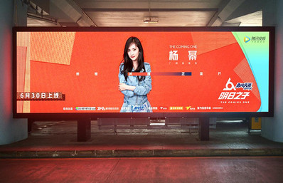 ?？跈C(jī)場(chǎng)到達(dá)出口LED大屏廣告