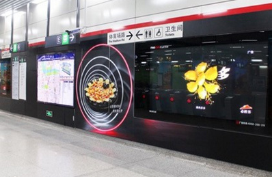 廈門(mén)地鐵主題炫動(dòng)站廳廣告