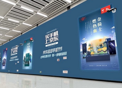 廈門(mén)地鐵主題站廳廣告