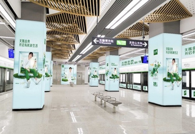 廈門(mén)地鐵主題站臺(tái)廣告