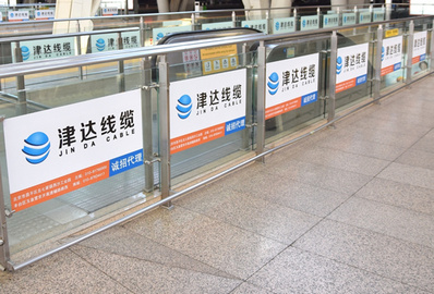 北京南站月臺(tái)層護(hù)欄玻璃貼廣告