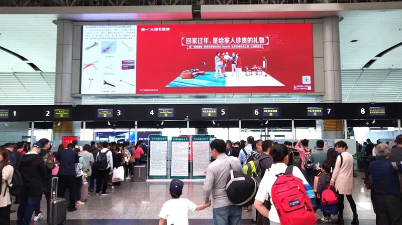 簡一大理石瓷磚廣州白云國際機場T1安檢口LED屏廣告