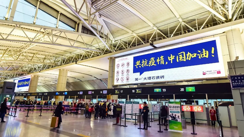 簡一大理石瓷磚廣州白云國際機場T1安檢口LED屏廣告