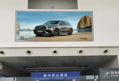 淮安機(jī)場(chǎng)一樓出發(fā)、到達(dá)混合大廳高空燈箱廣告