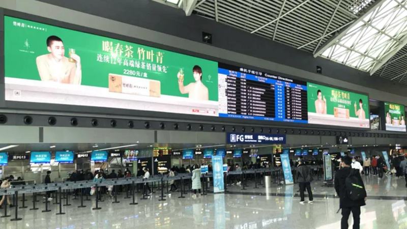 竹葉青成都機(jī)場(chǎng)LED廣告