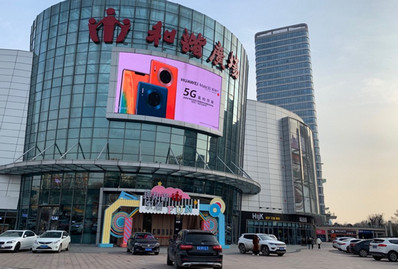 濟(jì)南章丘區(qū)銀座和諧廣場(chǎng)戶外LED屏廣告