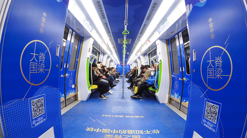 中國(guó)中鐵貴陽(yáng)地鐵廣告