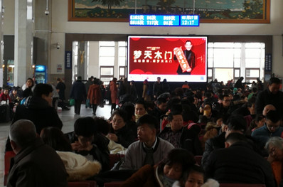 北京站候車(chē)室及中央檢票廳南端數(shù)字燈箱廣告