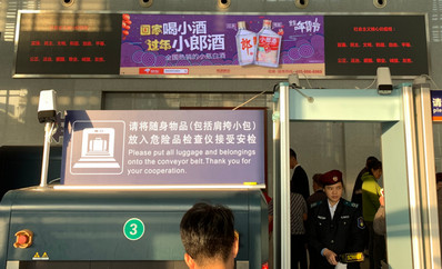 海口東站候車大廳一樓進(jìn)站口LED屏廣告