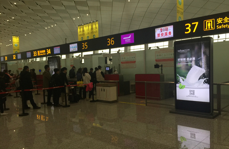 優(yōu)必思鄭州機(jī)場廣告