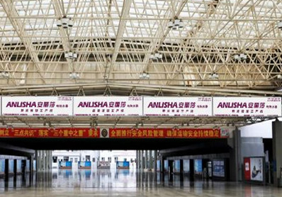 小欖站A、B進(jìn)出站口之間吊幅燈箱廣告