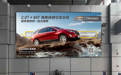 邵陽(yáng)機(jī)場(chǎng)候機(jī)區(qū)登機(jī)口旁LED屏廣告