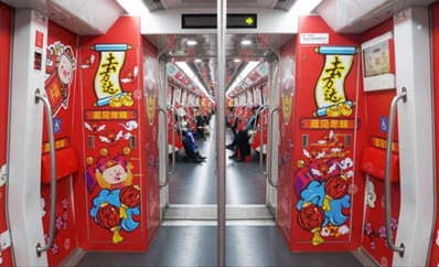 合肥地鐵創(chuàng)意全景半包車(chē)廣告