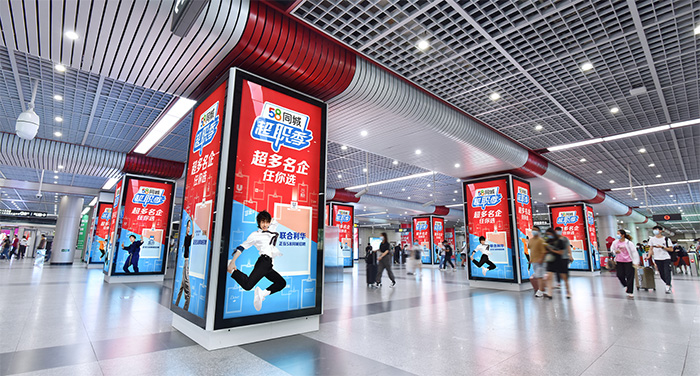 58同城戶(hù)外廣告